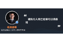 枝江如果欠债的人消失了怎么查找，专业讨债公司的找人方法